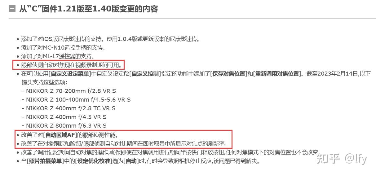 收購相機,收購鏡頭