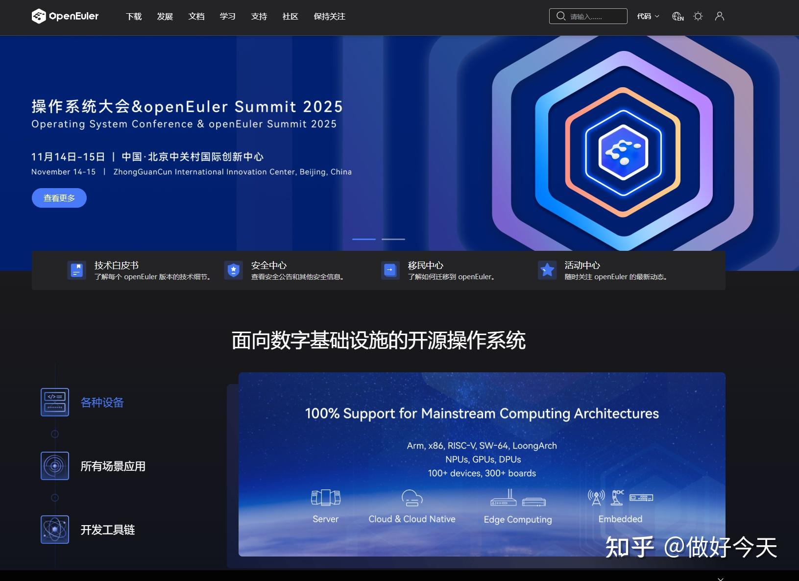 十分钟在 openEuler 上搭建本地 AI 服务：LocalAI 快速部署教程 - 知乎