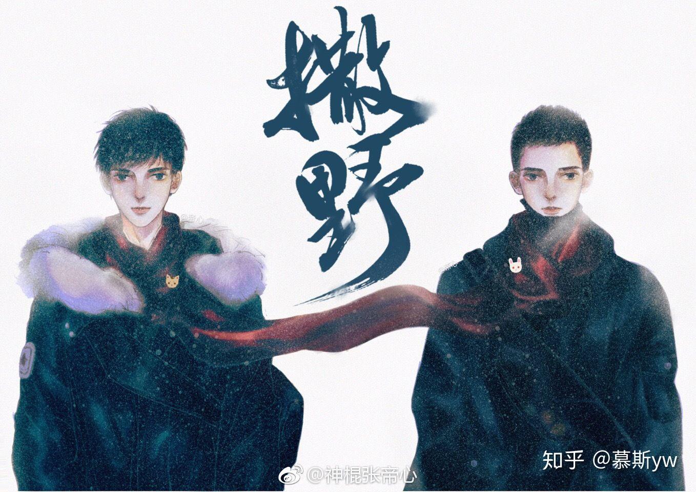 有没有什么私藏的好看的耽美壁纸