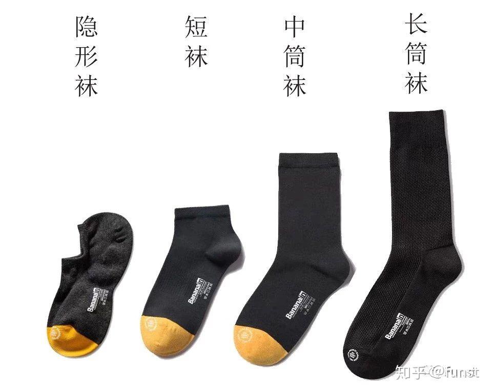 穿鞋子露出袜子很 low 吗?