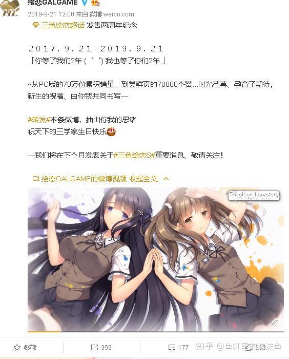 如何评价三色绘恋s免费发布