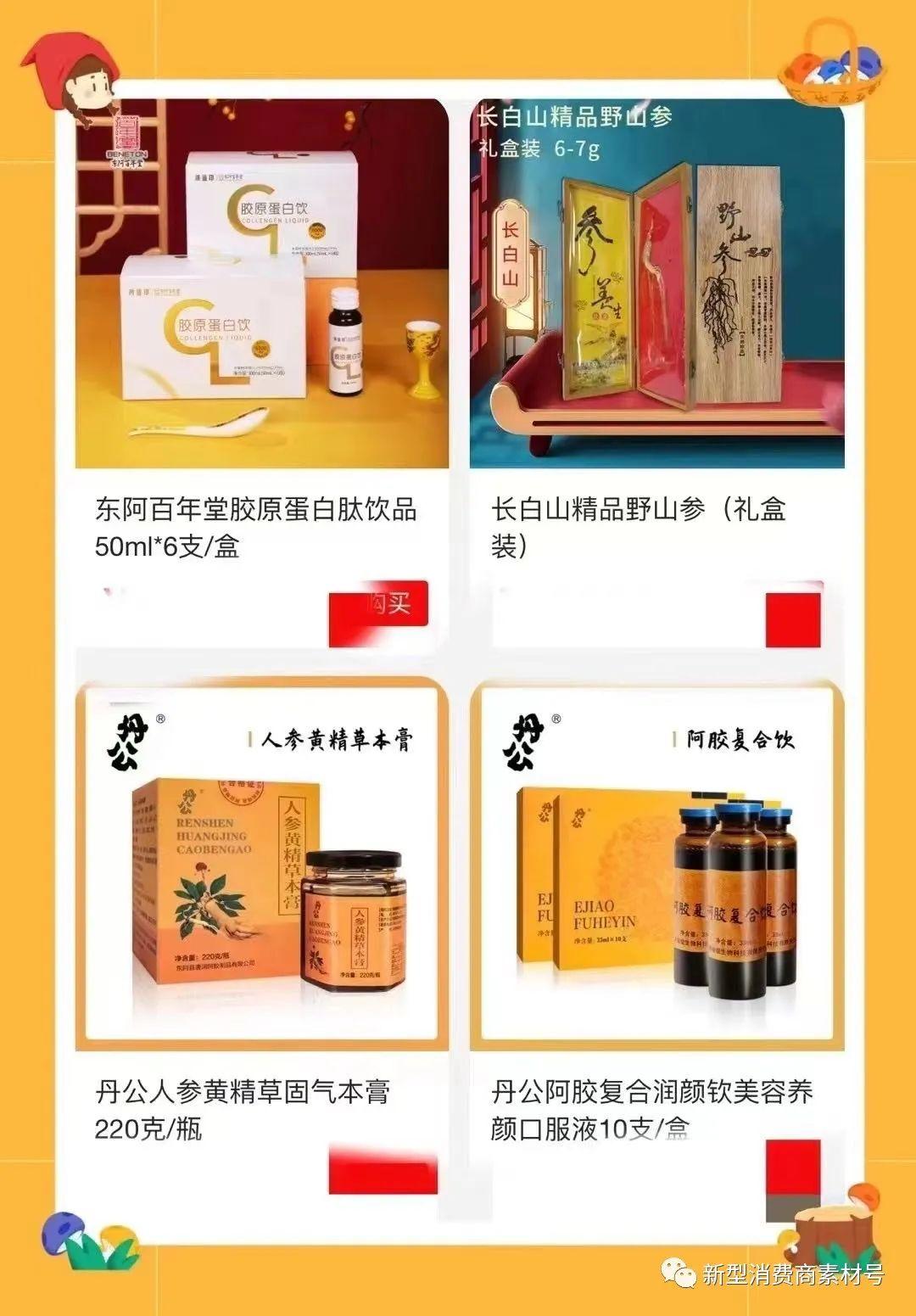 新电商3.0网店自动卖货是真的吗，教开网店的电商靠谱吗