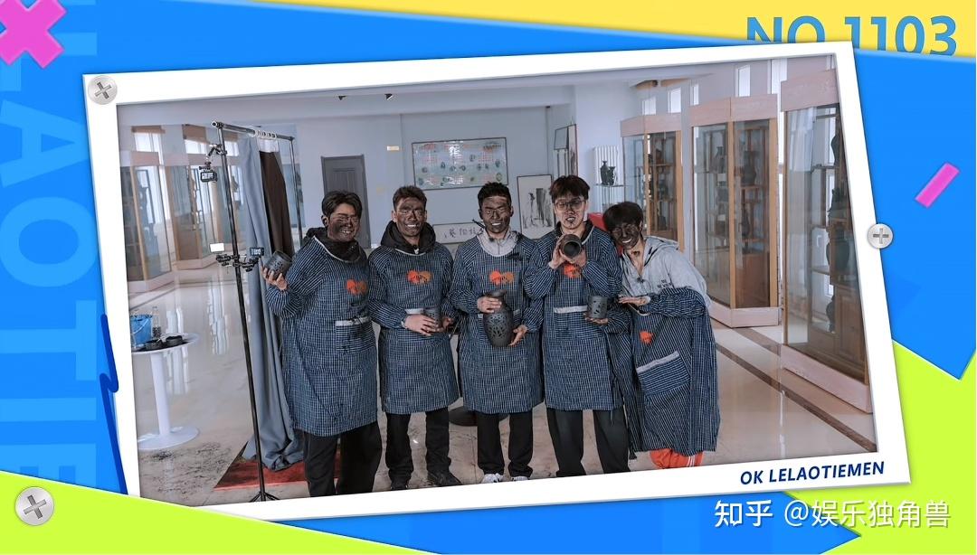 《ok了老铁们》出圈:“无流量、无剧本、无赞助”的综艺怎么火了? - 知乎