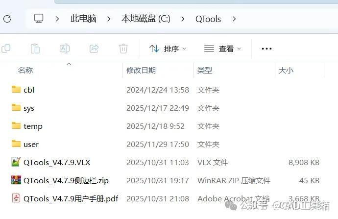 QTools插件更新方法（有网/无网电脑），含插件下载地址 - 知乎