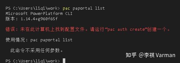 Power Apps Portals : 通过 Visual Studio Code 编辑代码 - 知乎