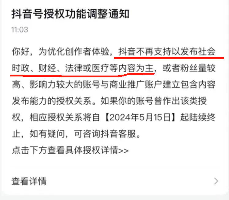 财经博主关键词优化（财经博主关键词优化分析）《值得关注的财经博主》