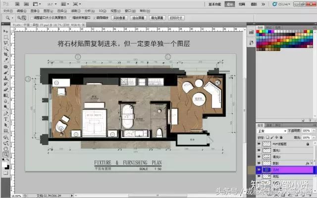 PS彩色平面图教程(室内设计必学技能) - 知乎