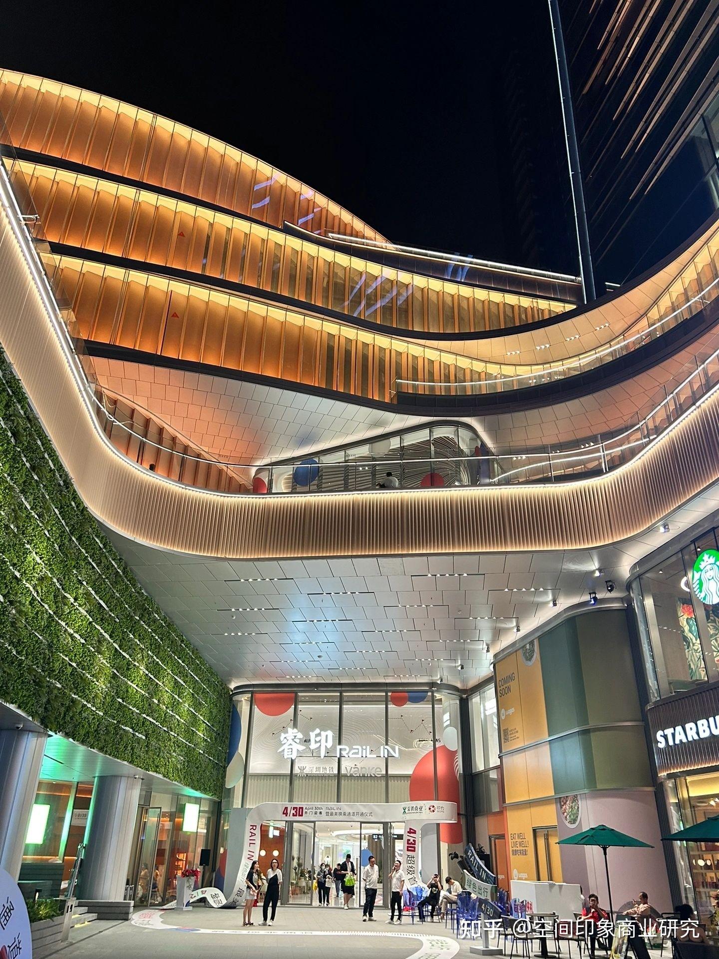 深圳湾超级总部基地首mall「睿印RAILIN」,行色匆匆里的超chill商业空间 - 知乎