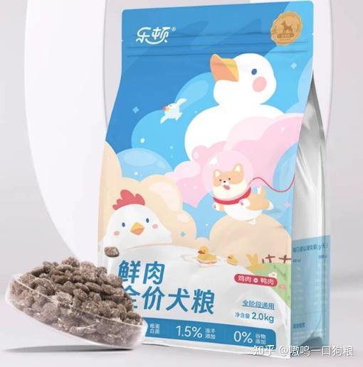 狗粮测评!乐顿狗粮到底怎么样? - 知乎