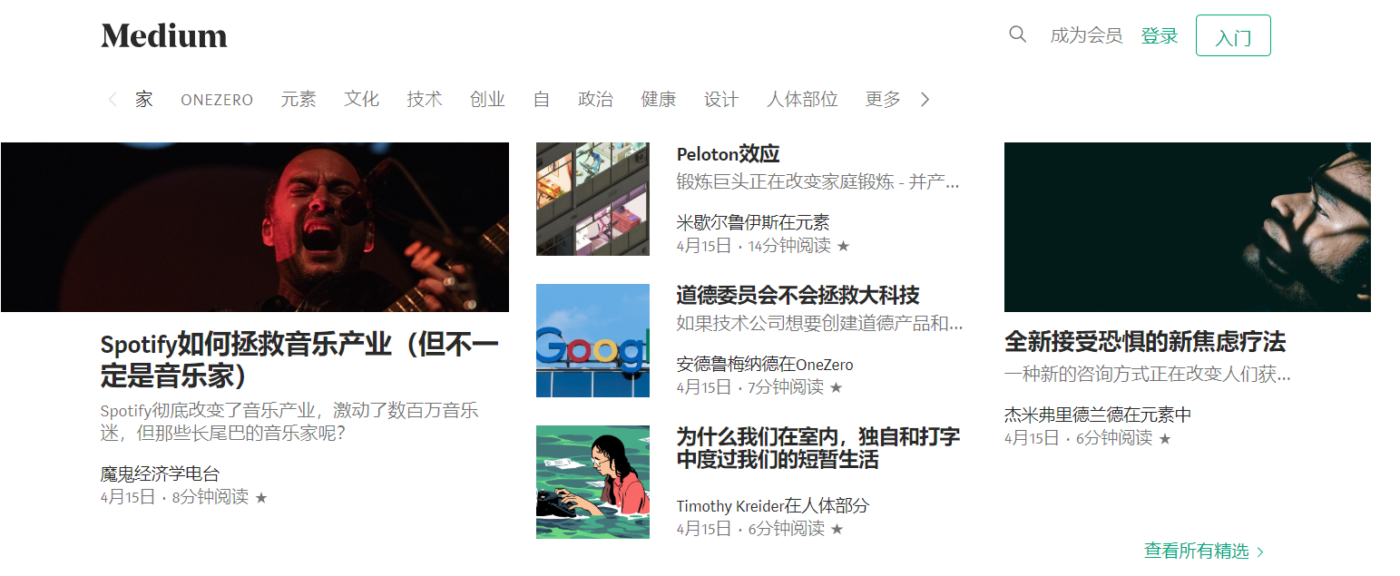 哪些网站帮你打开了新世界的大门？