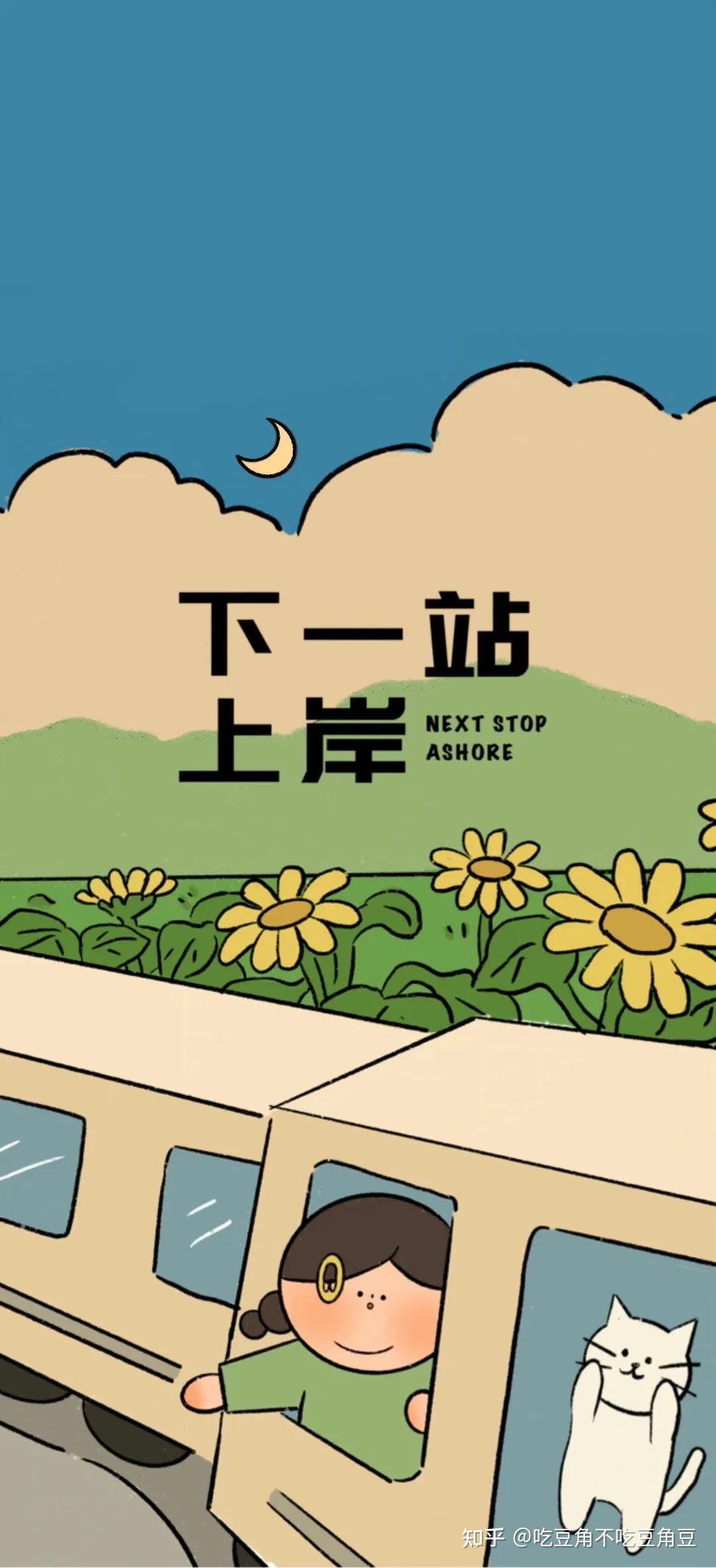 有适合公考人用的手机壁纸或者电脑屏保么