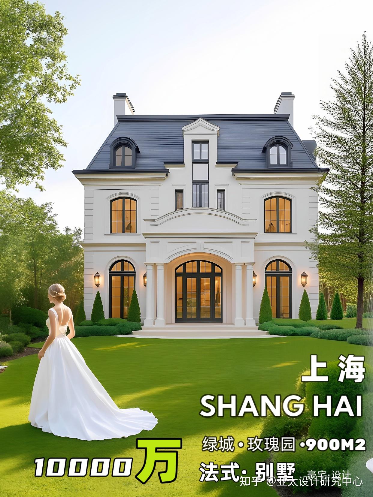 上海法式别墅设计“绿城玫瑰园”YOUSPACE设计事务所作品发布 - 知乎