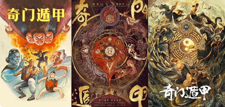 看过 奇门遁甲 不禁惊呼 现在已经分不清院线和网大的区别了 知乎