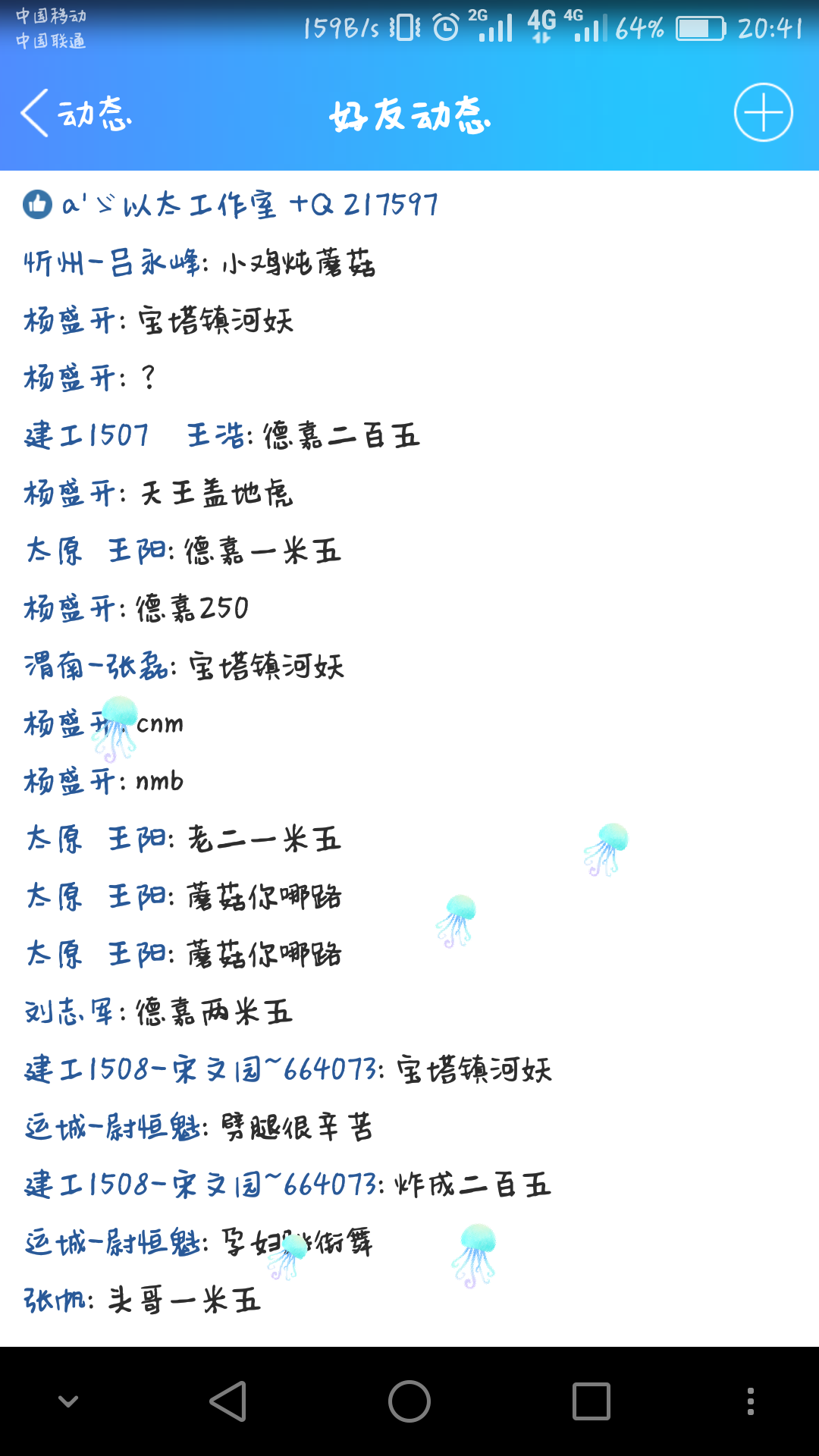 QQ空间红包回答问题=空间红包提醒怎么设置