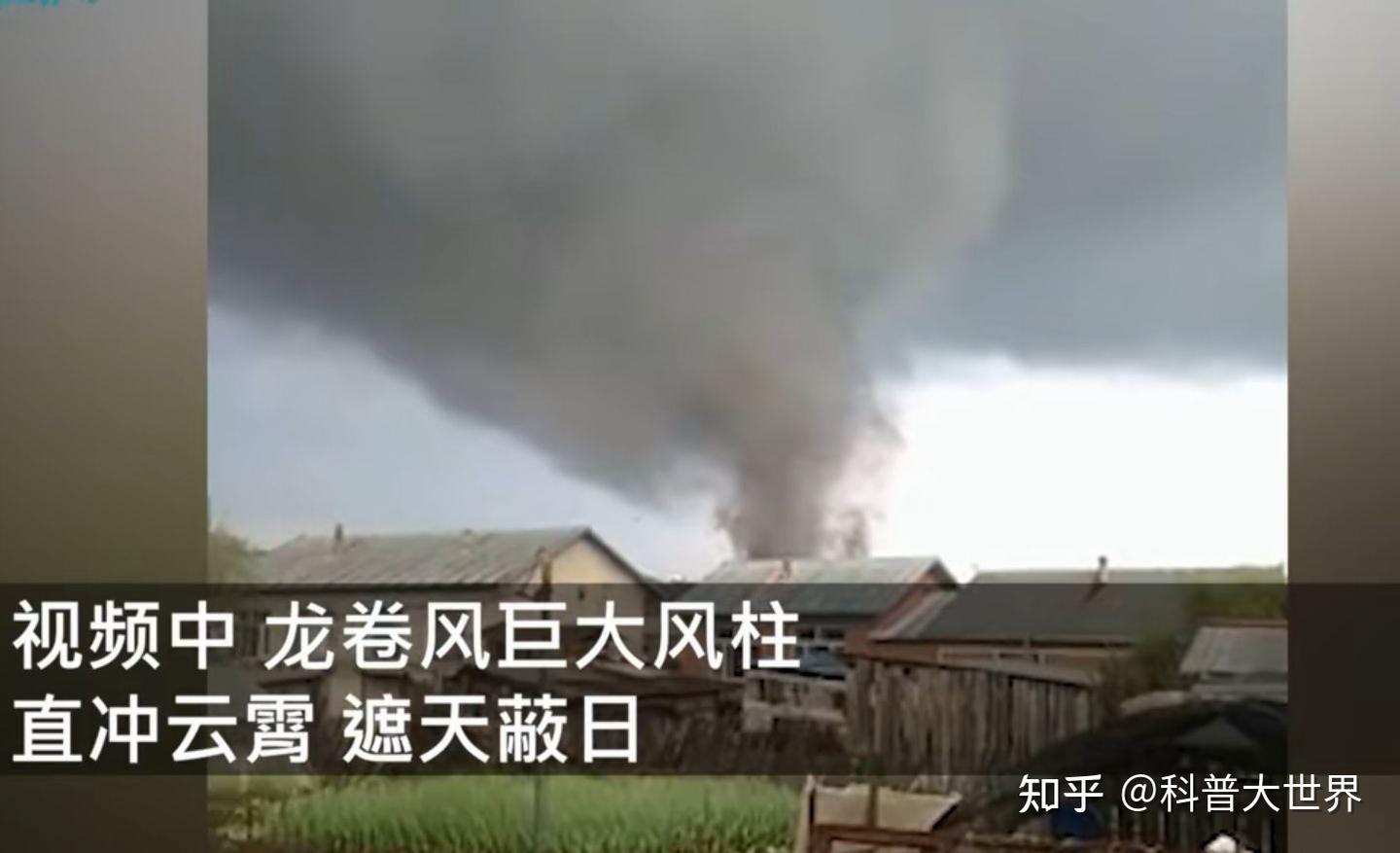 风力堪比超强台风！黑龙江巨型龙卷风横扫4个乡镇，风力咋这么强- 知乎