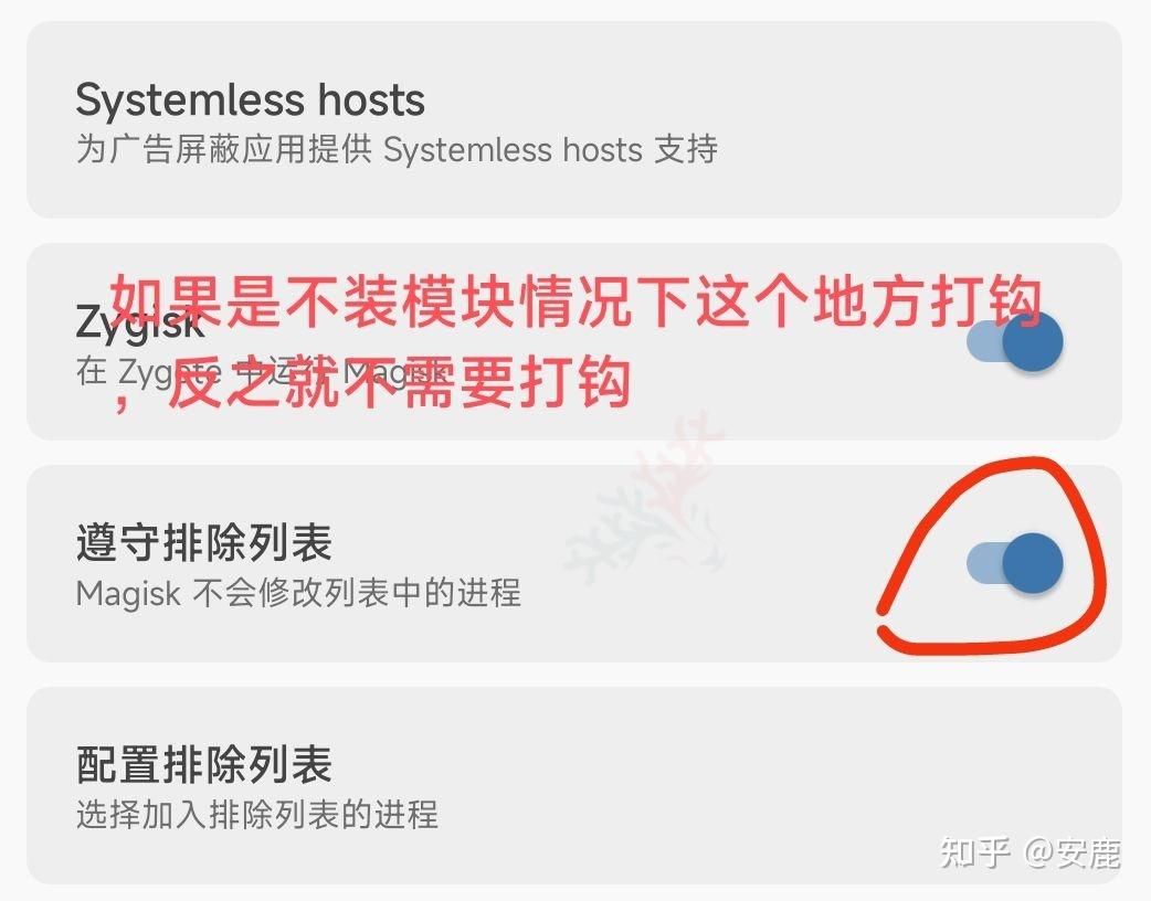 root有什么作用(手机root之后能干啥)