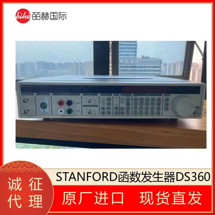 美国斯坦福SRS DS360 STANFORD RESEARCH函数发生器- 知乎