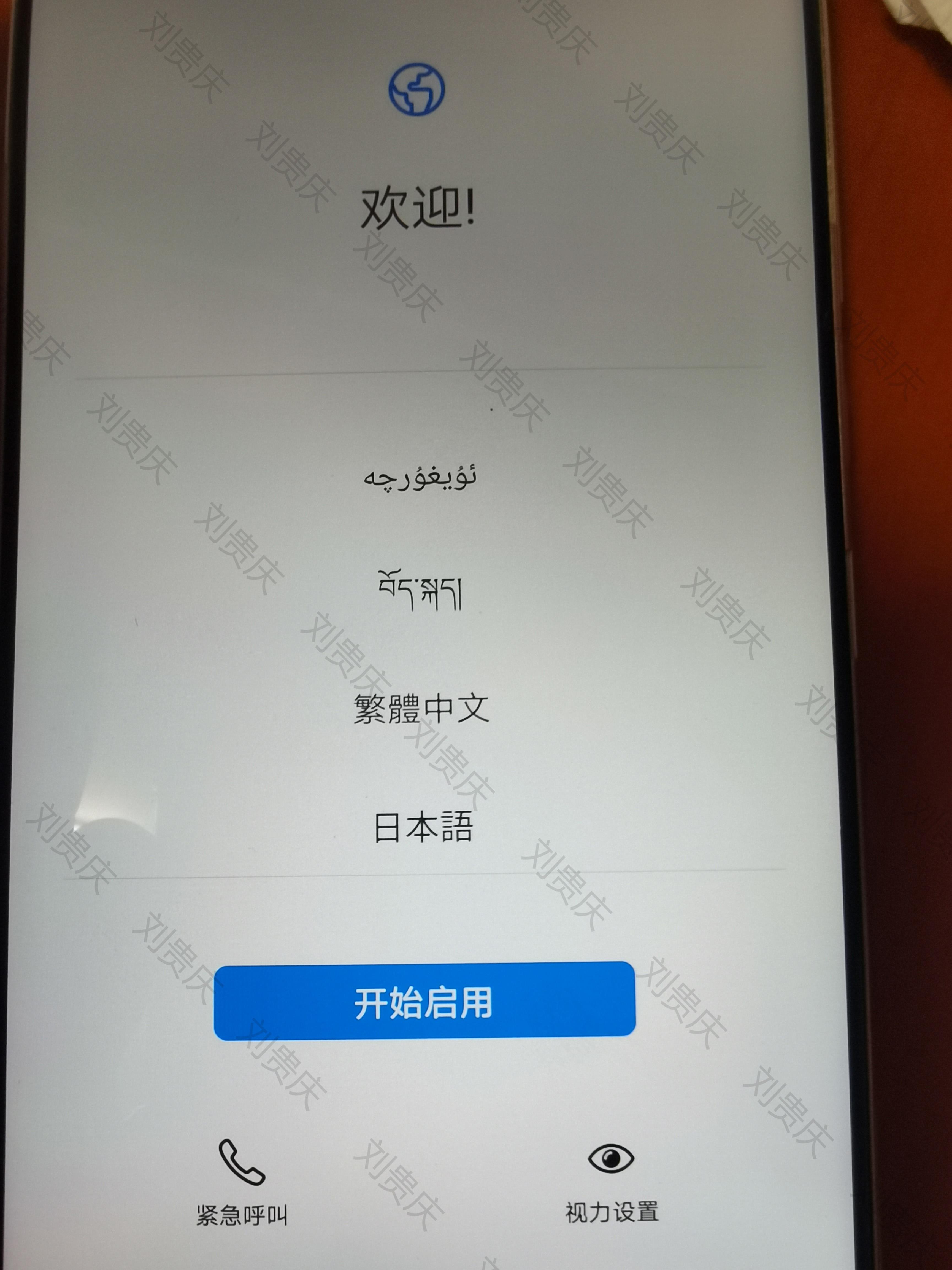 手机为什么重启(手机总是重启怎么办)