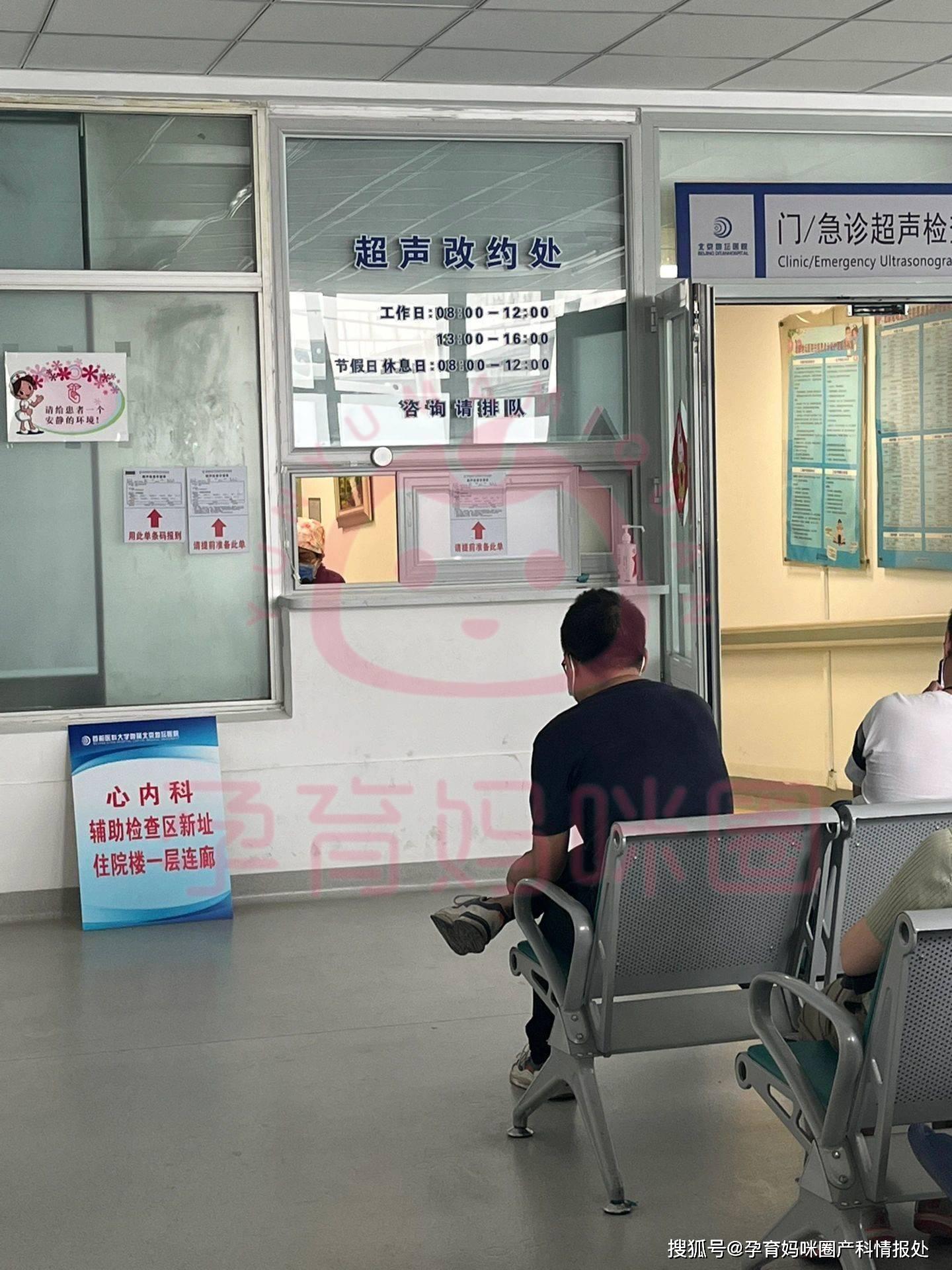 包含北京地壇醫(yī)院、全國服務-收費透明號販子聯(lián)系電話——靠譜的代掛號販子的詞條