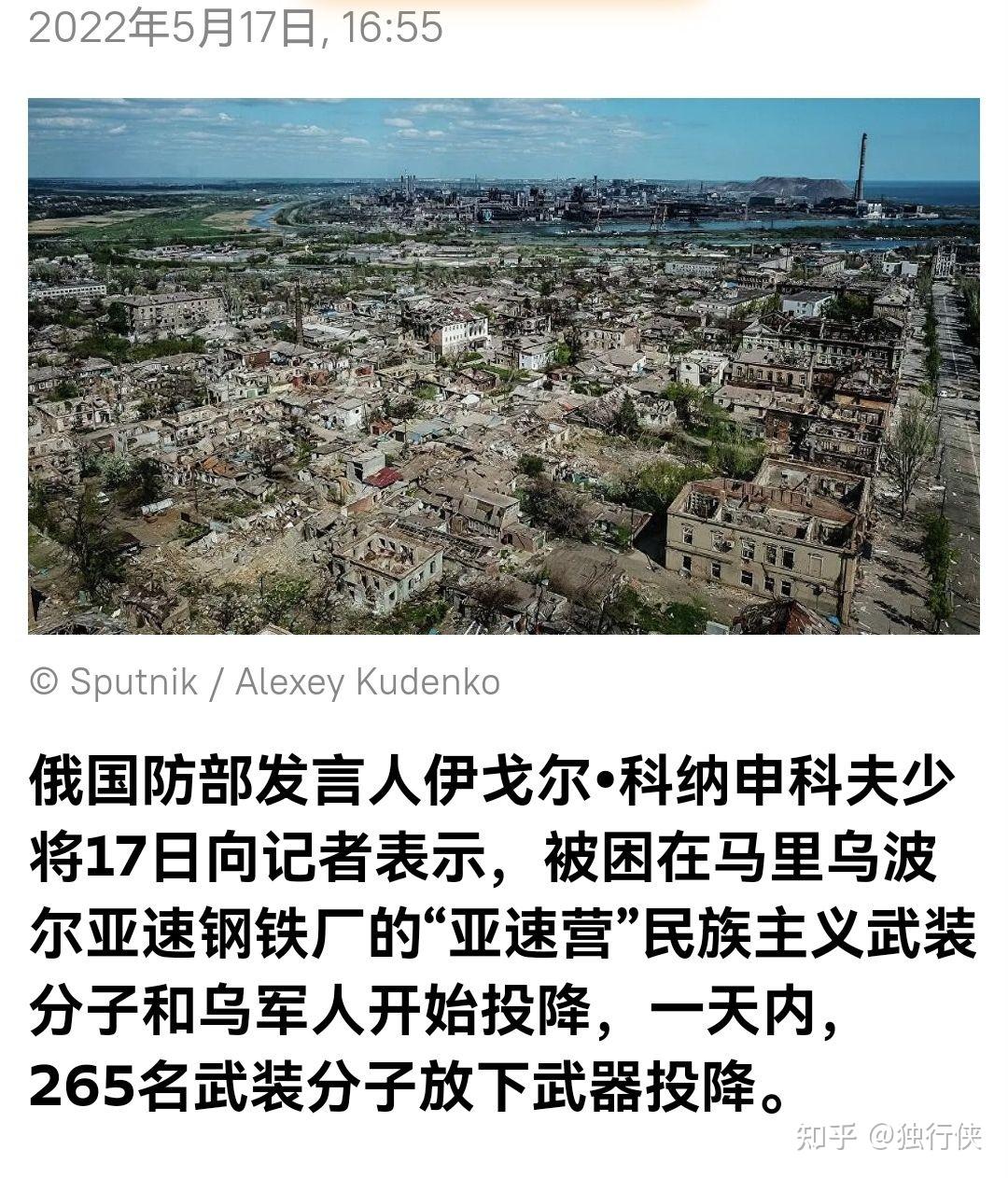 乌克兰媒体网站(乌克兰媒体网站有哪些)