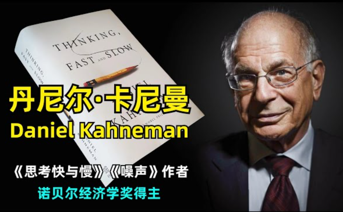 思考快与慢:人工智能GPT与o1 - 知乎