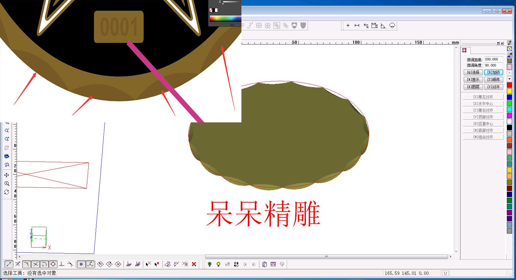 CNC泡沫切开机软硬件详解