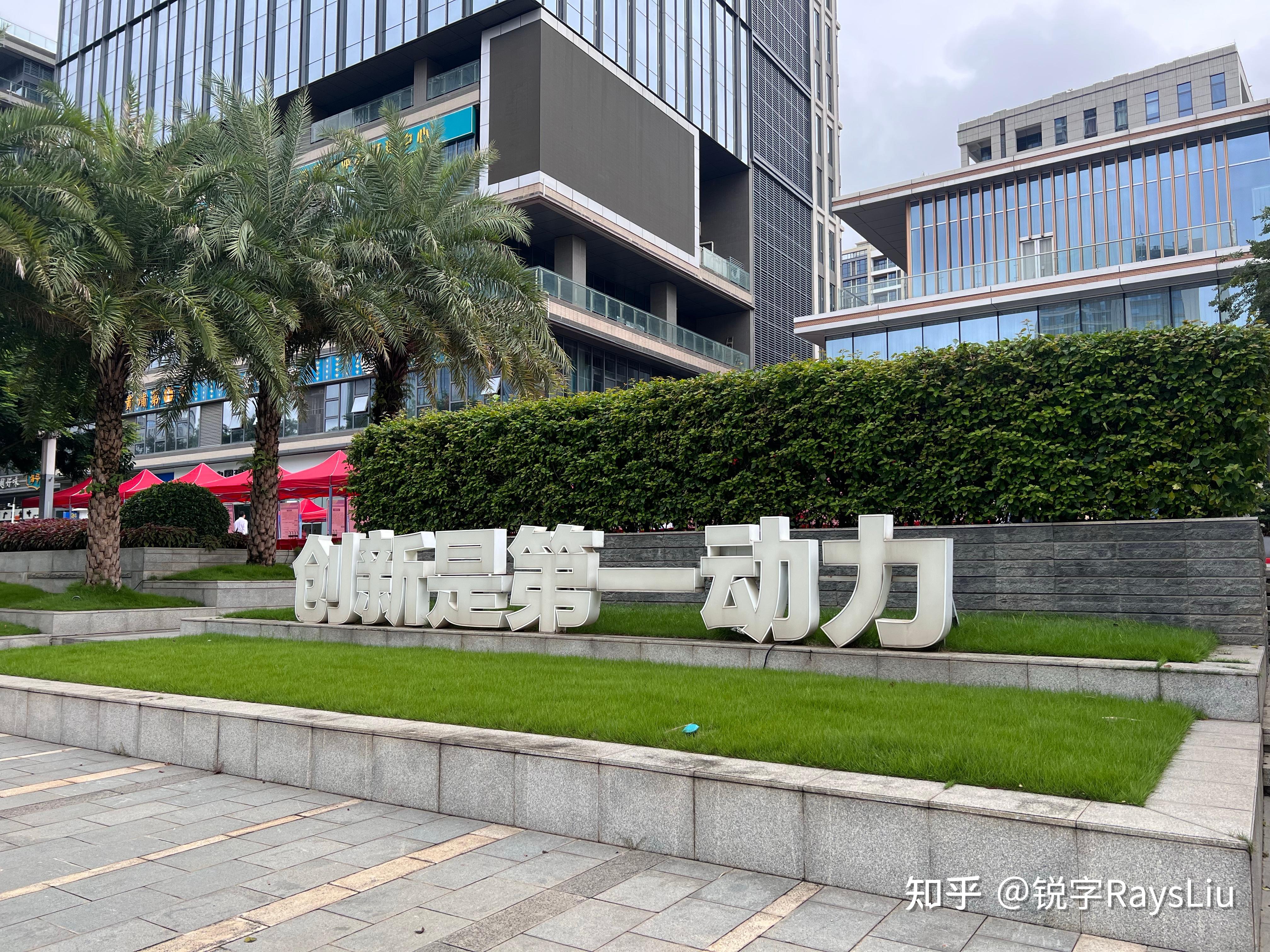 在NCS广州黄埔工作是一种什么样体验? - 知乎