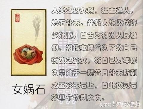 图文解析：中国古代十大神器——涨姿势！ - 知乎