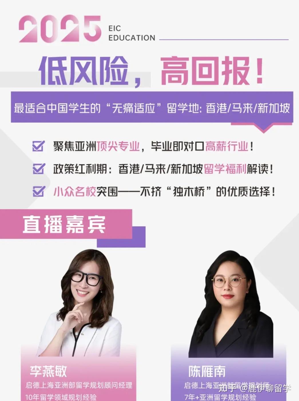 香港or新加坡留学？亚洲强校全方面对比，哪个性价比更高更适合你？ - 知乎