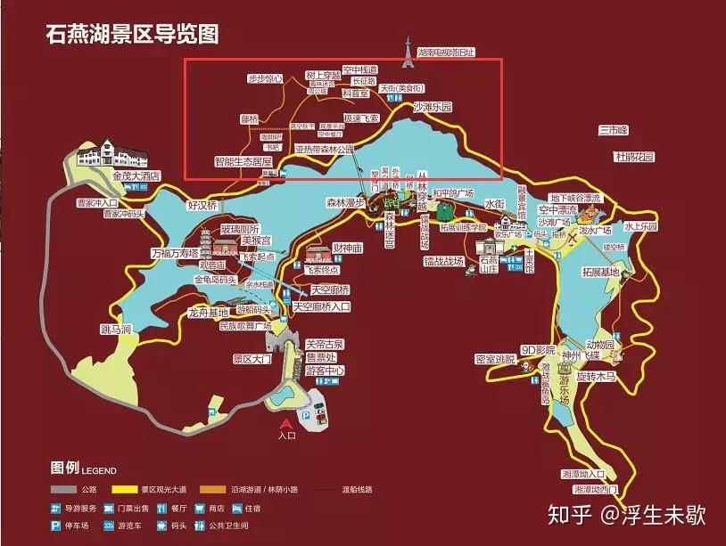 长沙石燕湖森林公园好玩吗?