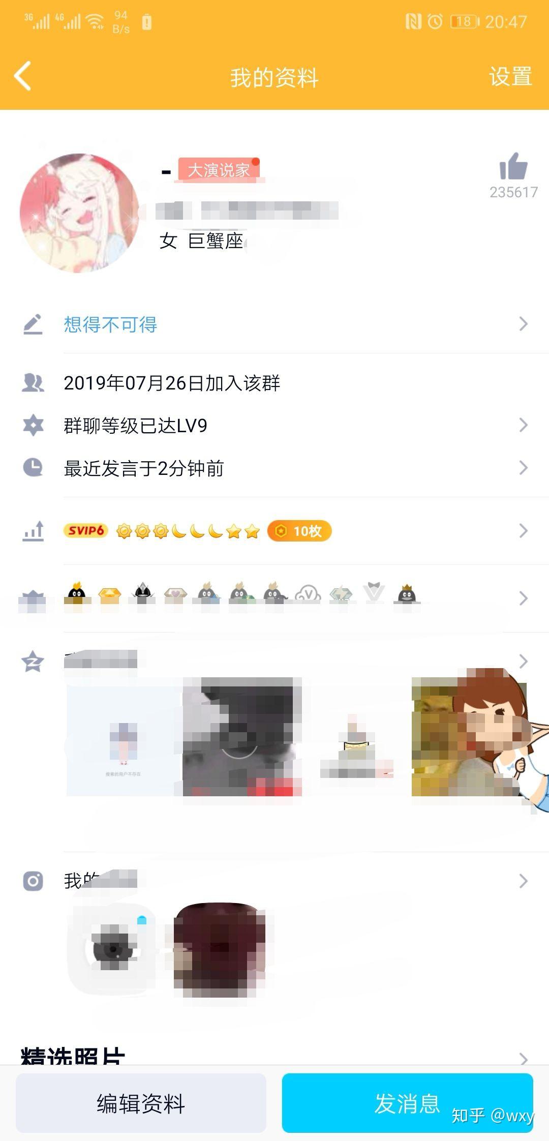 怎样让qq个性名片不显示年龄=怎么让个人名片不显示空间图片