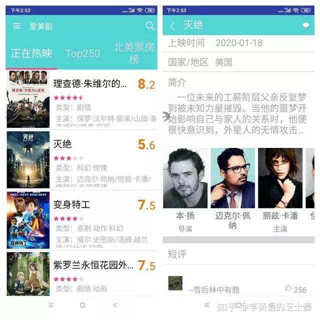哪个app能看到最全的美剧？最全！！！? - 知乎