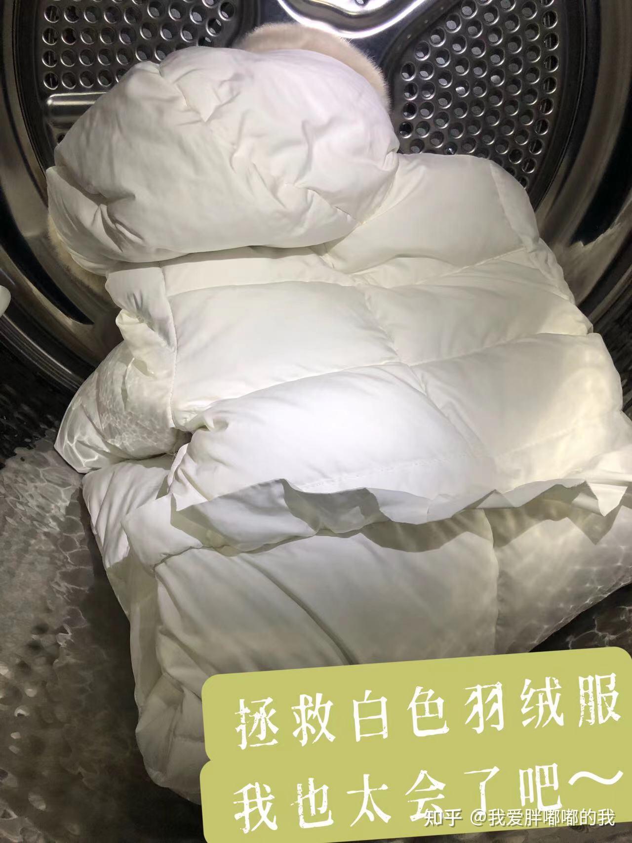 白色羽絨衣服髒了怎麼辦怎麼洗