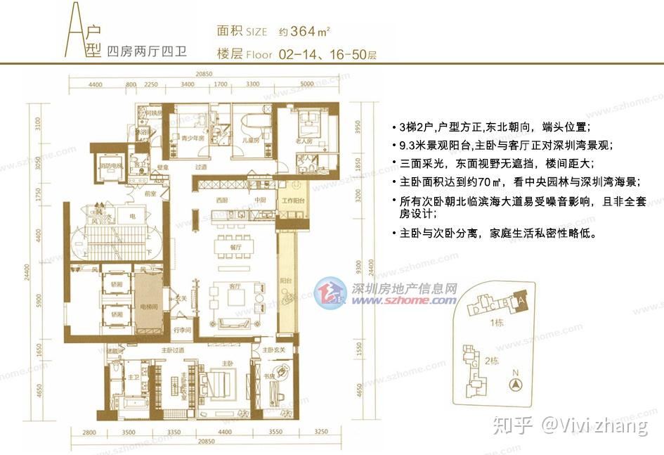 深圳的“高光”地标:华润深圳湾悦府 - 知乎