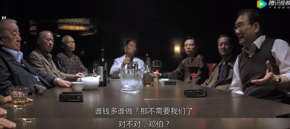 电影《黑社会》里选话事人为什么不贿赂邓伯？ - 知乎