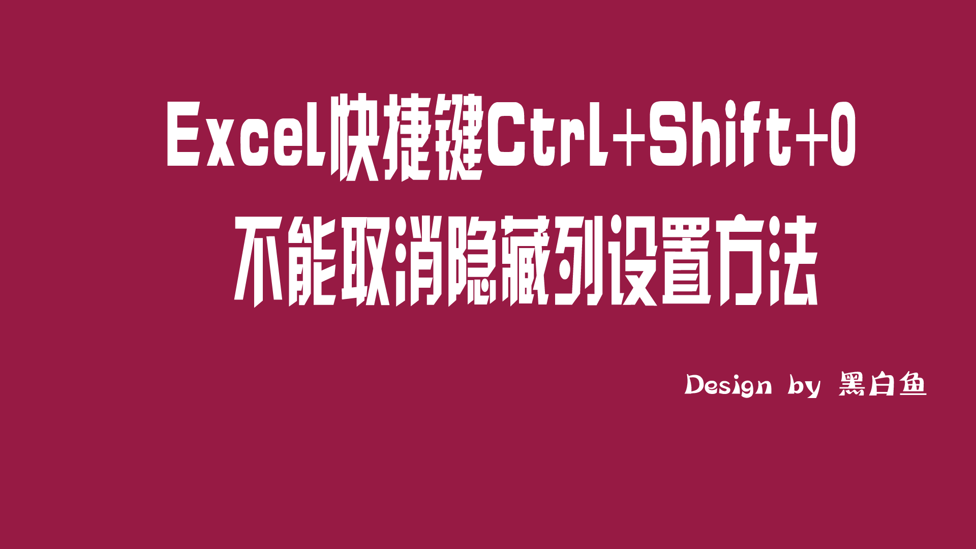 如何在 Excel 中插入或删除行和列？_51CTO博客_excel中怎么删除空白行和列