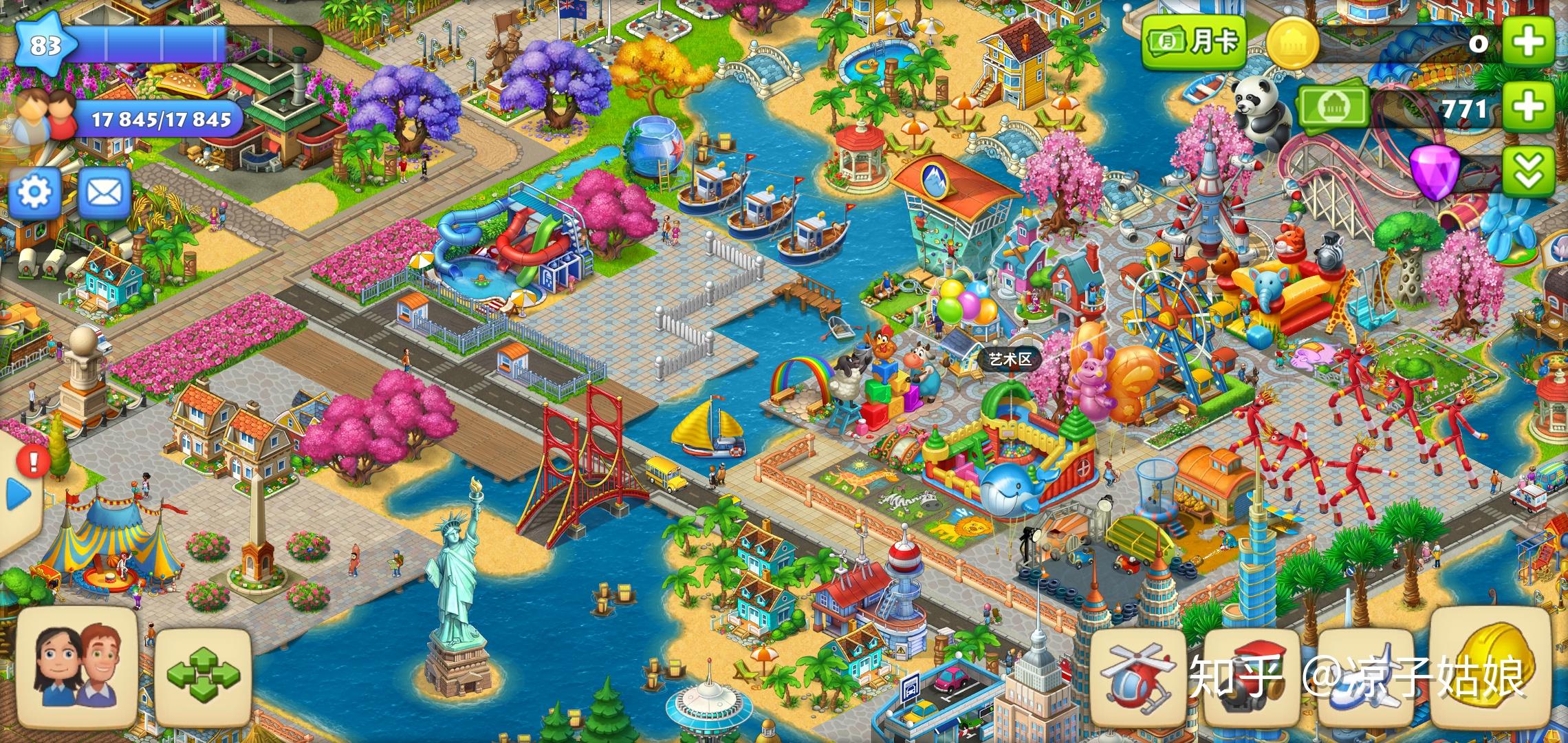 梦想城镇中见过哪些漂亮的城市设计