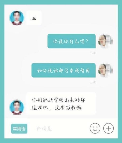 四川暴躁师傅招聘网站_四川暴躁师傅招聘网站最新