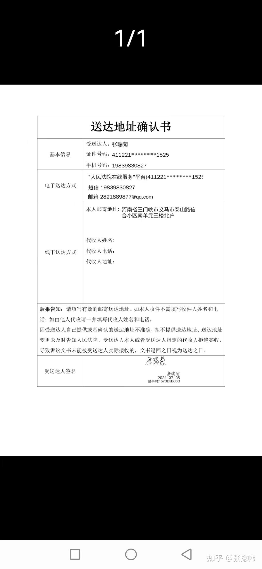 最高院司法观点：反驳证据、补强证据不受举证期限约束- 知乎