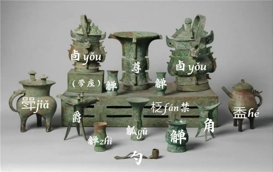 2012年宝鸡村民建房,意外挖出西周大墓!出土国宝铜禁与神秘液体,震惊考古界! - 知乎