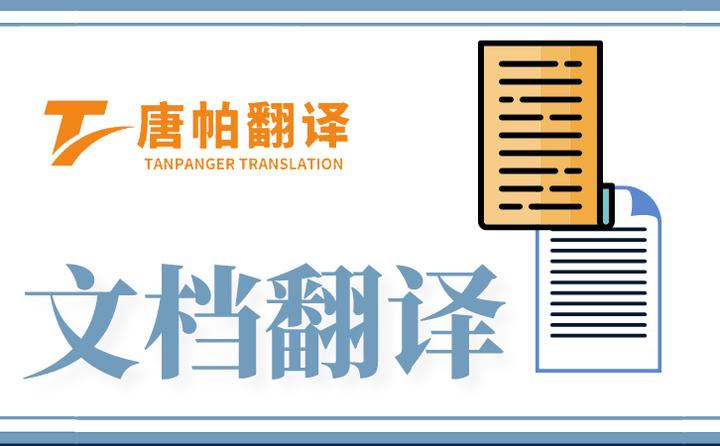 英文pdf翻译成中文，简单小技能get！ - 知乎