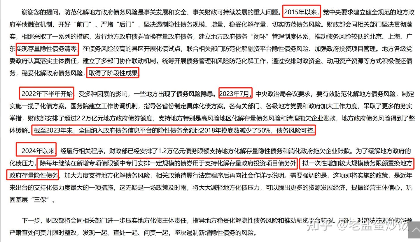 怎么提高对会议新闻稿的理解力？ - 知乎