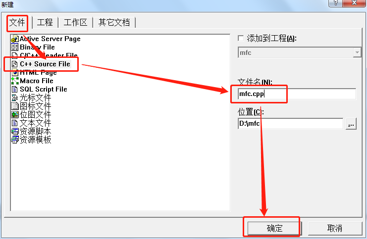 vc++6.0添加头文件的方法 - 知乎