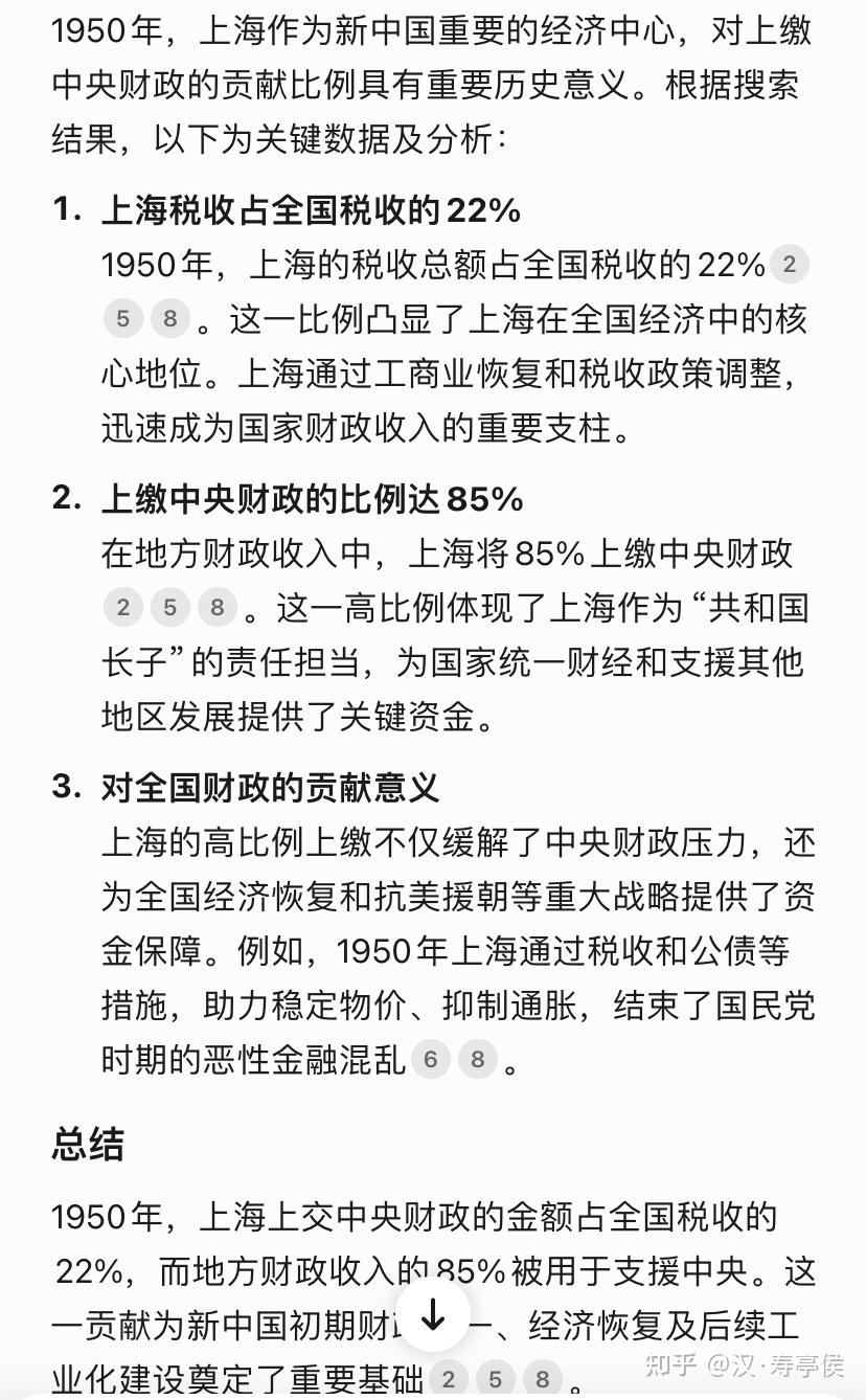 上海人到底怎么看待外地人？ - 知乎
