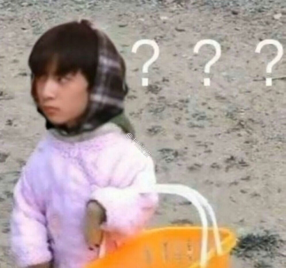 有没有时代少年团非常搞笑的表情包？