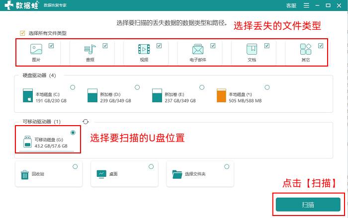 6款U盘数据恢复软件免费版汇总,快来一起薅羊毛! - 知乎