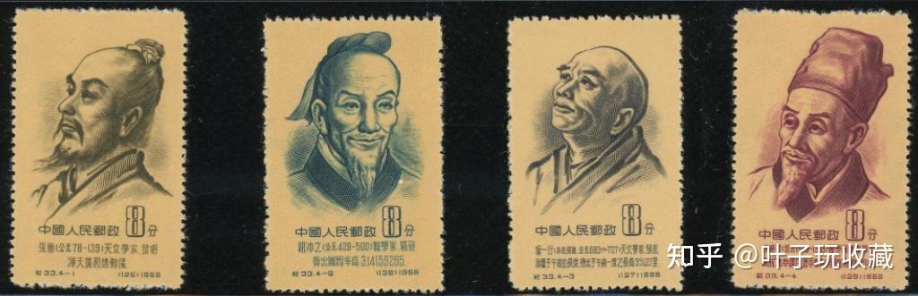 新中国邮票欣赏——纪字头邮票，纪31至纪50市场行情分享- 知乎