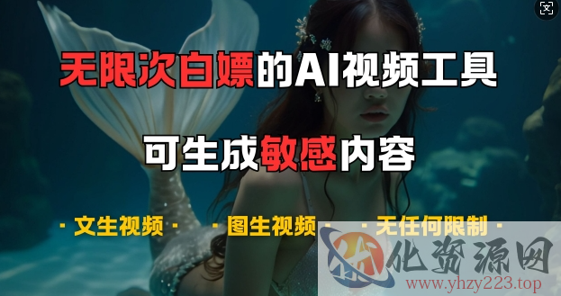 视频号混剪玩法，2分钟一条视频，单月变现2W+【揭秘】