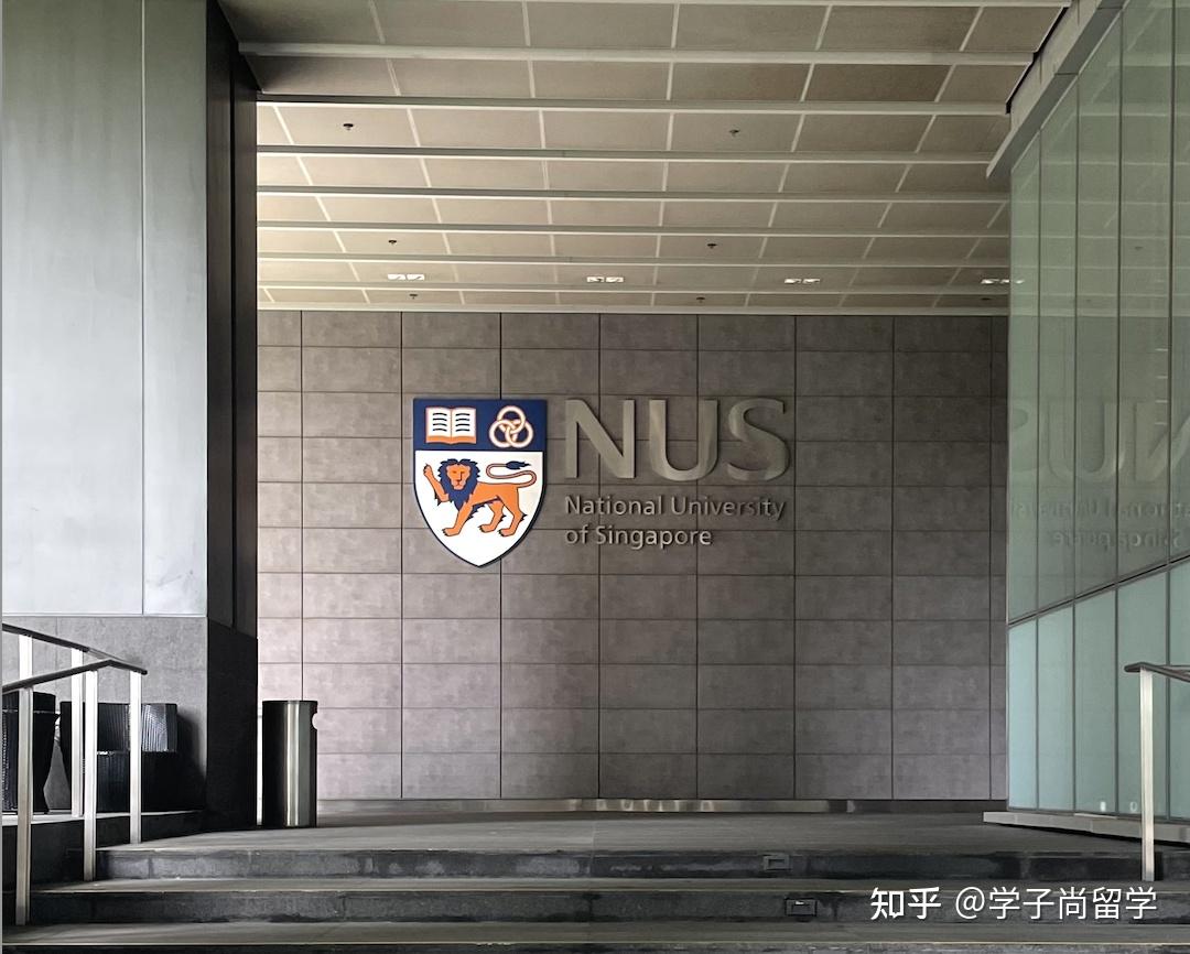 新加坡国立大学招生简章- 知乎