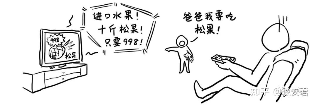 菠萝的英文pineapple跟apple苹果有什么关系